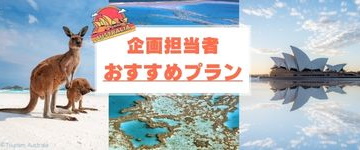 ジェットスター